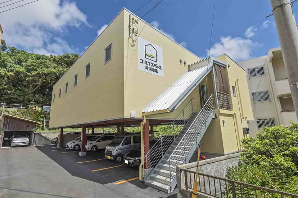 マイゴルフレーン那覇店のイメージ